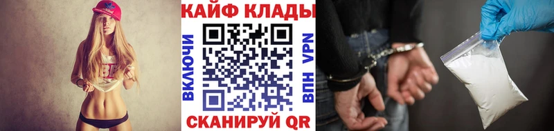 Наркота Козьмодемьянск Альфа ПВП  АМФ  Конопля  Cocaine  ГАШИШ 