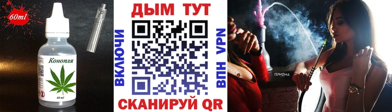 Печенье с ТГК конопля  площадка какой сайт  Козьмодемьянск  как найти закладки 