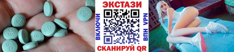 цены Козьмодемьянск Экстази 99%