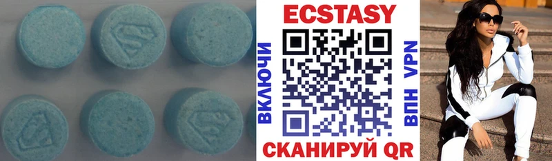 ЭКСТАЗИ ешки Козьмодемьянск