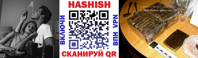 купить наркотики сайты  Козьмодемьянск  ГАШИШ Premium 