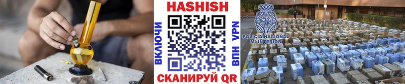 ГАШИШ индика сатива Козьмодемьянск