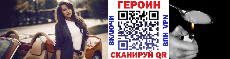 наркота  Козьмодемьянск  shop как зайти  ГЕРОИН афганец 
