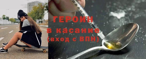 прущие грибы Аркадак