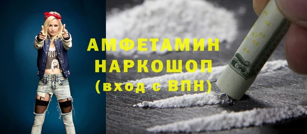 мефедрон Дмитровск
