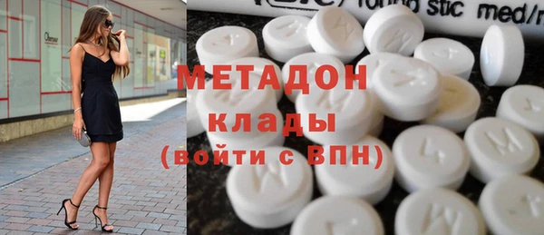 первитин Богородск