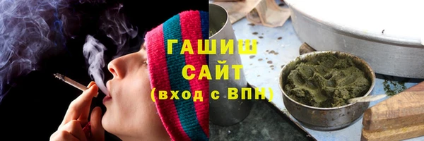 первитин Богородск