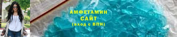 прущие грибы Аркадак