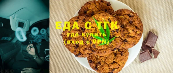 прущие грибы Аркадак