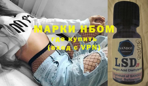 первитин Богородск