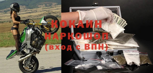 первитин Богородск