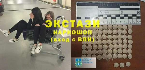 соль ск Армянск
