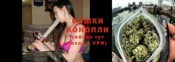первитин Богородск