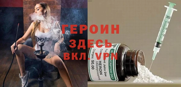 прущие грибы Аркадак