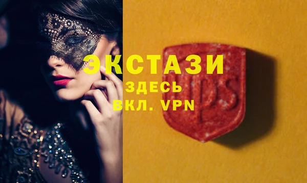 первитин Богородск