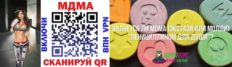 дарнет шоп  Козьмодемьянск  MDMA Molly 