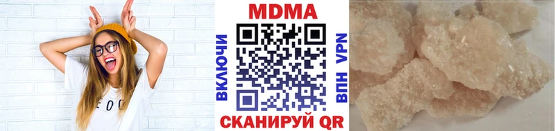 МДМА кристаллы Козьмодемьянск