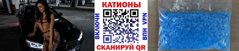 МЕФ мука  цена   Козьмодемьянск 