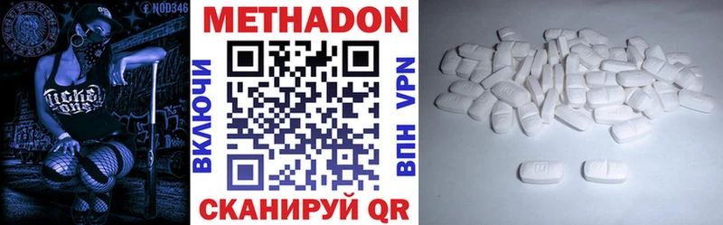 Метадон VHQ даркнет сайт Козьмодемьянск