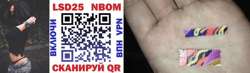 Марки N-bome 1500мкг  Козьмодемьянск 